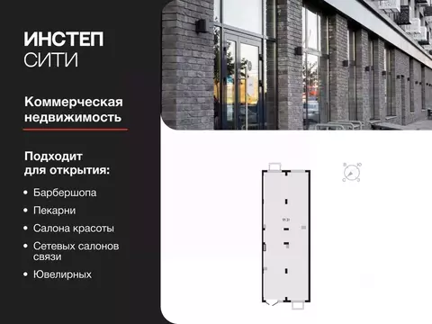 Помещение свободного назначения в Курская область, Курск ул. Энгельса, ...