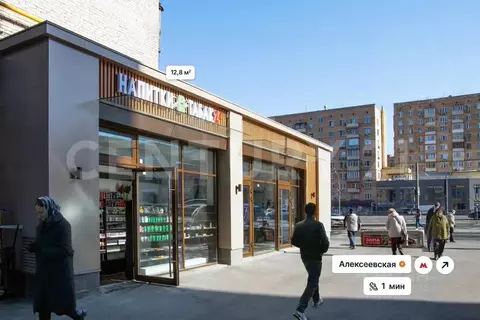 Помещение свободного назначения в Москва просп. Мира, 97 (13 м)