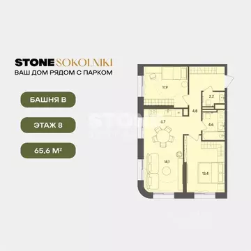 2-к кв. Москва ул. Гастелло (65.6 м)