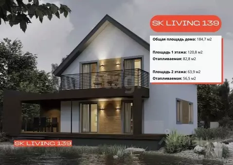 Дом в Московская область, Истра муниципальный округ, д. Ермолино 1 ...