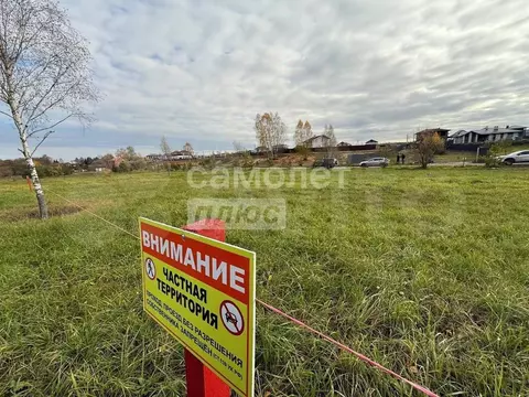 Участок в Москва д. Яковлевское, ул. Дорожная (5.85 сот.)
