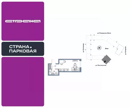 Студия Московская область, Мытищи Страна.Парковая жилой комплекс ...