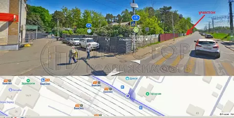 Продается участок в пгт Быково