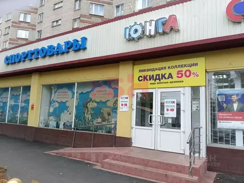 Помещение свободного назначения в Воронежская область, Воронеж ...