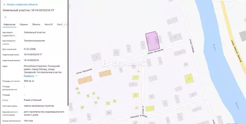 Участок в Карелия, Олонец ул. Звездиной, 6 (8.68 сот.)