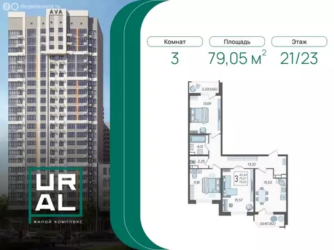 3-комнатная квартира: Краснодар, Уральская улица, 87/7 (79.05 м)