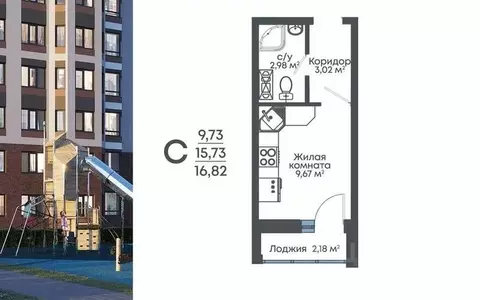 Студия Воронежская область, Воронеж Цимлянская ул. (16.82 м)