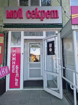 Помещение свободного назначения в Алтайский край, Рубцовск Алтайская ...