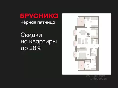 2-к кв. Свердловская область, Екатеринбург Вокзальный жилрайон, ул. ...