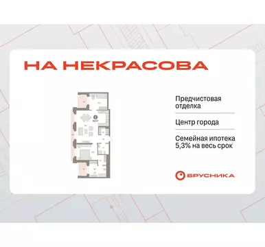 2-комнатная квартира: Екатеринбург, жилой район Вокзальный, улица ...