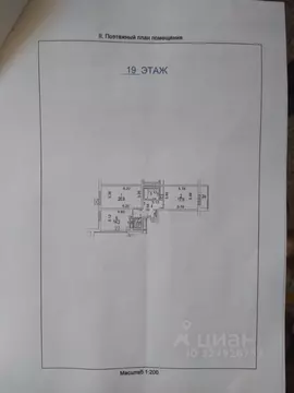 2-к кв. Москва Михалковская ул., 10 (68.7 м)