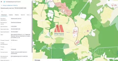 Участок в Ярославская область, Гаврилов-Ямский муниципальный округ, д. ...