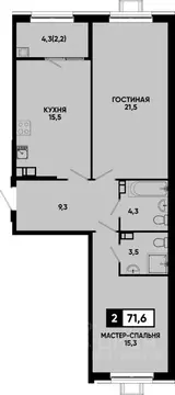 2-к кв. Ставропольский край, Кисловодск Моя Легенда жилой комплекс ...