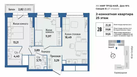 2-к кв. Свердловская область, Екатеринбург ул. 40-летия Октября, 33 ...