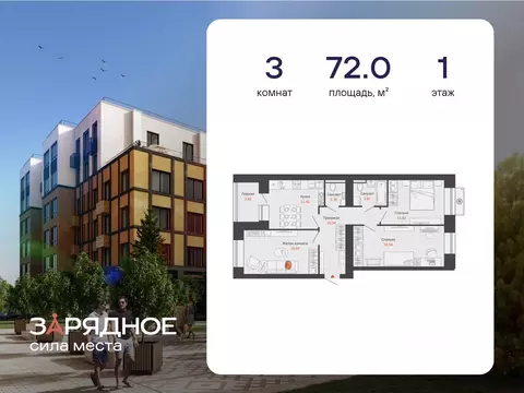 3-к кв. Кировская область, Киров Новый мкр,  (72.0 м)