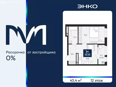 1-комнатная квартира: Тюмень, проезд Капитана Куликова, 5 (43.4 м)