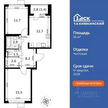 2-к кв. Московская область, Химки Клязьма-Старбеево мкр, Международный ...
