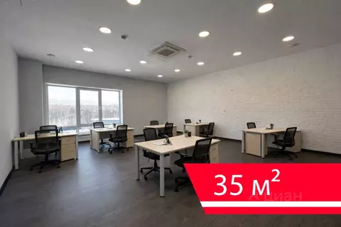 Офис в Москва МКАД, 47-й км, 11с2 (35 м)