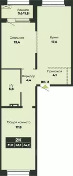 2-к кв. Новосибирская область, Новосибирск Гренландия жилой комплекс ...