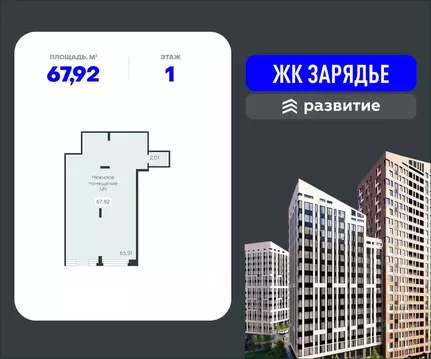 Помещение свободного назначения в Воронежская область, Воронеж ...