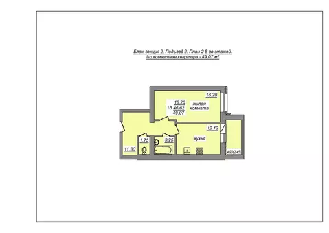 1-к кв. Марий Эл, Волжск Центральный жилрайон,  (49.07 м)