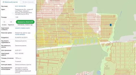 Участок в Свердловская область, Ревда муниципальный округ, с. ...