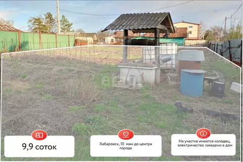 Дом в Хабаровский край, Хабаровск Архаринская ул. (20 м)