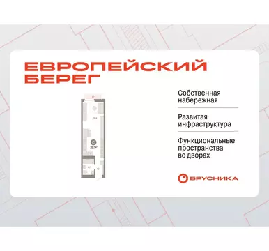 Квартира-студия: Новосибирск, Большевистская улица, 66 (35.74 м)