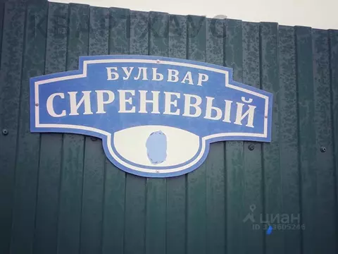 Участок в Волгоградская область, Волгоград бул. Сиреневый, 6А (9.0 ...