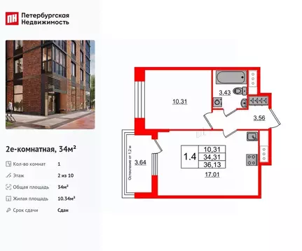 1-к кв. Санкт-Петербург 1-й Предпортовый проезд, 1 (34.0 м)