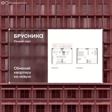 2-комнатная квартира: Тюмень, Причальная улица, 5 (68.5 м)
