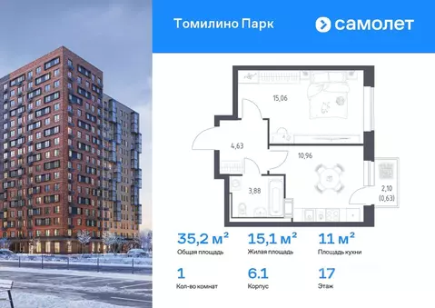 1-к кв. Московская область, Люберцы городской округ, Мирный пгт ул. ...