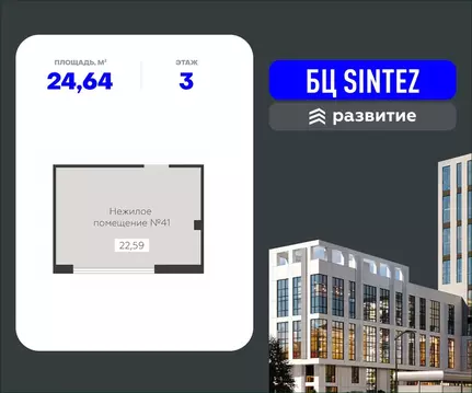 Помещение свободного назначения в Воронежская область, Воронеж ...