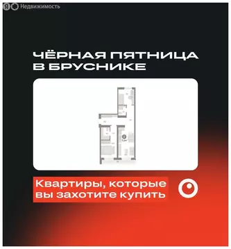 2-комнатная квартира: Новосибирск, Большевистская улица, с49 (71.88 м)
