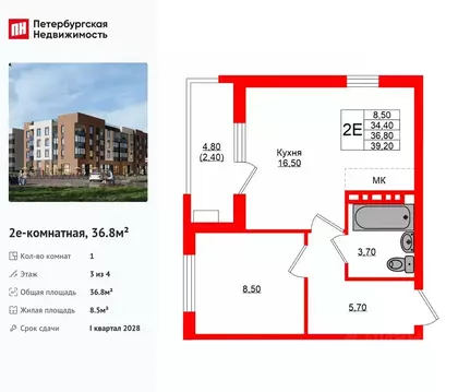 1-к кв. Калининградская область, Зеленоградский муниципальный округ, ...