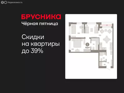 2-комнатная квартира: Тюмень, улица Павла Фитина, 7 (70.78 м)