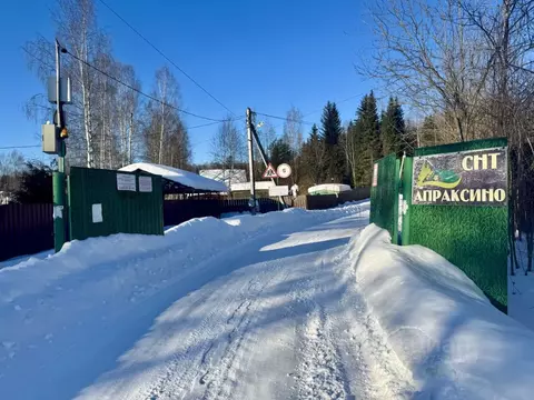 Участок в Московская область, Дмитровский муниципальный округ, ...