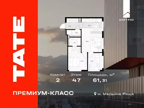 2-к кв. Москва ул. Веткина, 4 (61.31 м)
