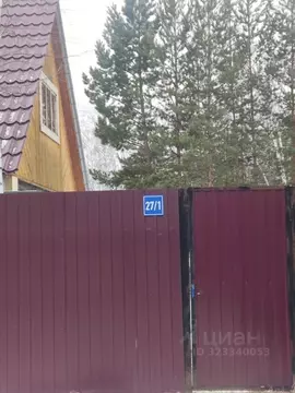 Дом в Саха (Якутия), Якутск городской округ, с. Владимировка ул. ...