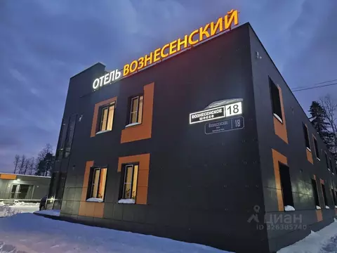 Помещение свободного назначения в Карелия, Петрозаводск ш. ...