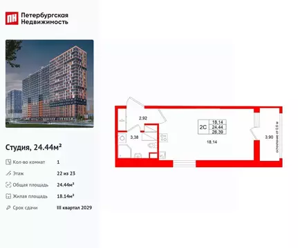 Студия Ленинградская область, Всеволожский район, Свердловское ...