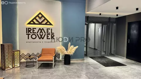 Квартира-студия: Уфа, улица Менделеева, 173/3 (25.9 м)