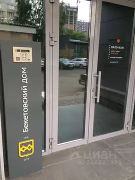 Студия Башкортостан, Уфа Коммунистическая ул., 107 (30.0 м)