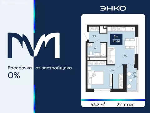 1-комнатная квартира: Тюмень, проезд Капитана Куликова, 3 (43.2 м)