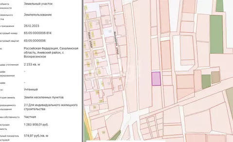 Участок в Сахалинская область, Анивский городской округ, с. ...