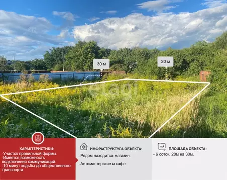 Участок в Брянская область, Брянский район, Снежское с/пос, пос. ...