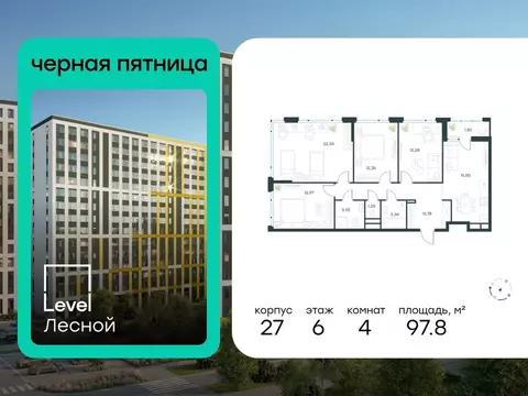 4-к кв. Московская область, Красногорск городской округ, Отрадное пгт ...