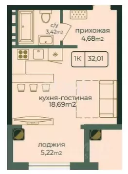Студия Дагестан, Каспийск просп. Акулиничева (32.01 м)