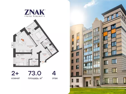 2-к кв. Удмуртия, Завьяловский район, с. Первомайский Знак жилой ...