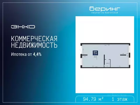 Помещение свободного назначения в Тюменская область, Тюмень ...